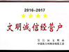 Porcellana Suzhou Jingang Textile Co.,Ltd Certificazioni